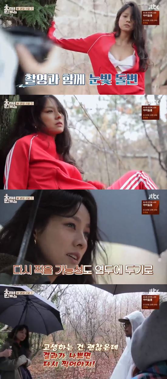 Hyrine Guest house Lee Hyori transformed perfectly into sexy queenOn the 6th JTBC entertainment Hyorine Guest House 2, Lee Hyori, Lee Sang-soon, Im Yoon-ah, who met the 3rd day of the spring Guest house operation, were drawn.Lee Hyori headed to the filming site to digest the photo shoot schedule that he had caught a long time ago.It has been a long time since I got out of Sogil and Guest house president and got back to entertainer Lee Hyori.On this day, Lee Hyori greeted the staff who met for a long time and went on makeup for photo shoot. Lee Hyori said, Do you want to make makeup today?I want to transform today, he said, expressing his expectation for transformation.And Lee Hyori, who had been touched by experts, returned to Selub, Sexy Queen Lee Hyori, who was a soft and modest figure.Lee Sang-soon and Im Yoon-ah, who visited Lee Hyoris filming site on the day, seemed strange to Lee Hyoris transformation.Especially, the two people who were in front of Lee Hyori, who became sexy, laughed because they were awkward and said, I do not think I should talk about Guest house now.Even in the snow-to-be rain, Lee Hyori has demonstrated his professional spirit: You have to work with a positive heart, it doesnt matter what you suffer.But if the result is bad, we have to take it again later. Lee Hyori showed off her sexy charm with her eyes as she entered the filming even during the rain.Lee Hyori arrives at Guest house earlier than expected due to weather deteriorationLee Hyori showed a friendly appearance inviting the filming staff who struggled together to the house while tired.Viewers also responded to Lee Hyoris transformation, which has always been unconventional. / Photo = JTBC broadcast screen