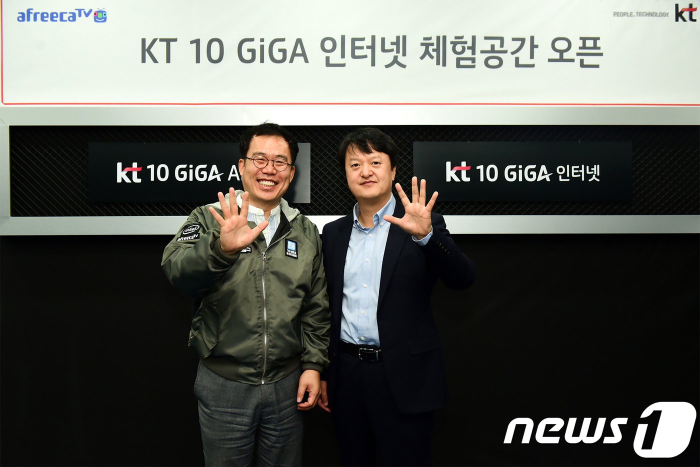 아프리카오픈스튜디오 이미지
