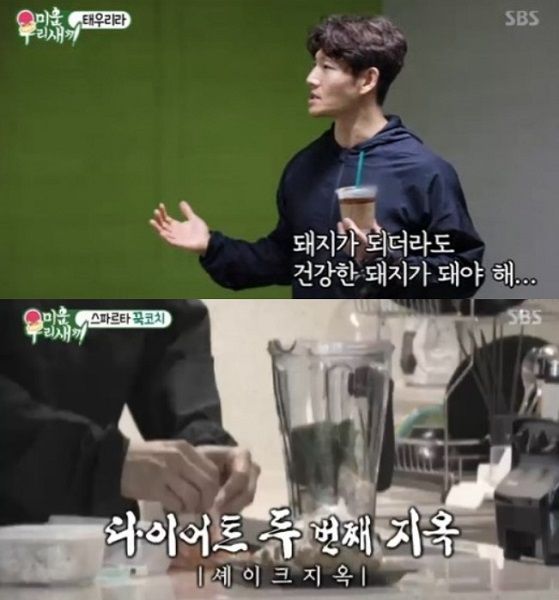 건강트레이너 이미지