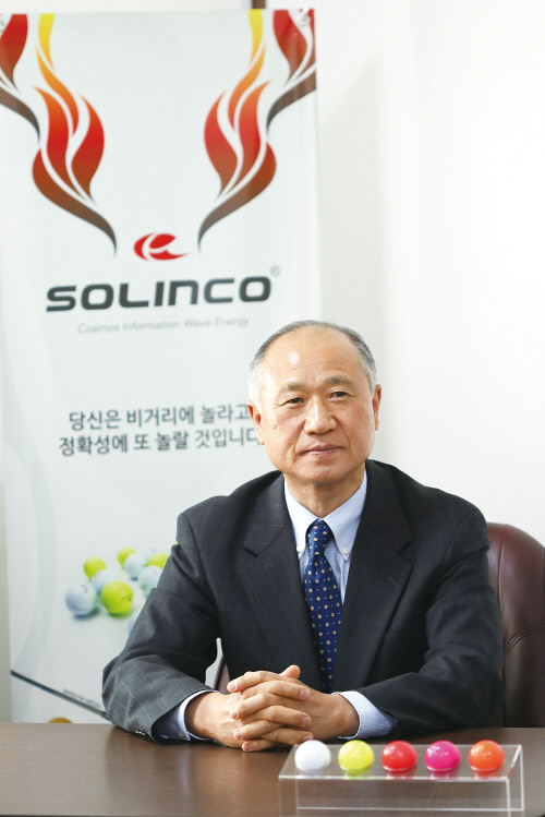 삼창산업 이미지