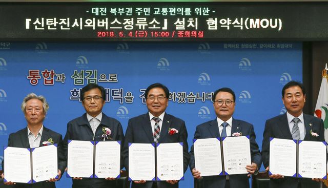 시외버스정류소 이미지