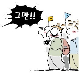 여행의온도 이미지