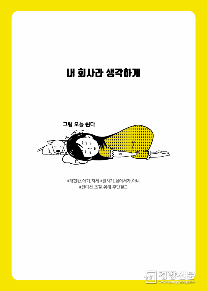 그린커뮤니케이션 이미지