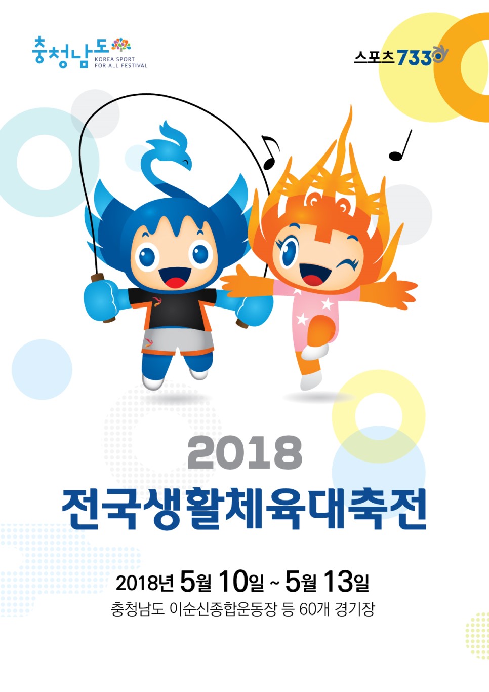 서천군생활체육관 이미지