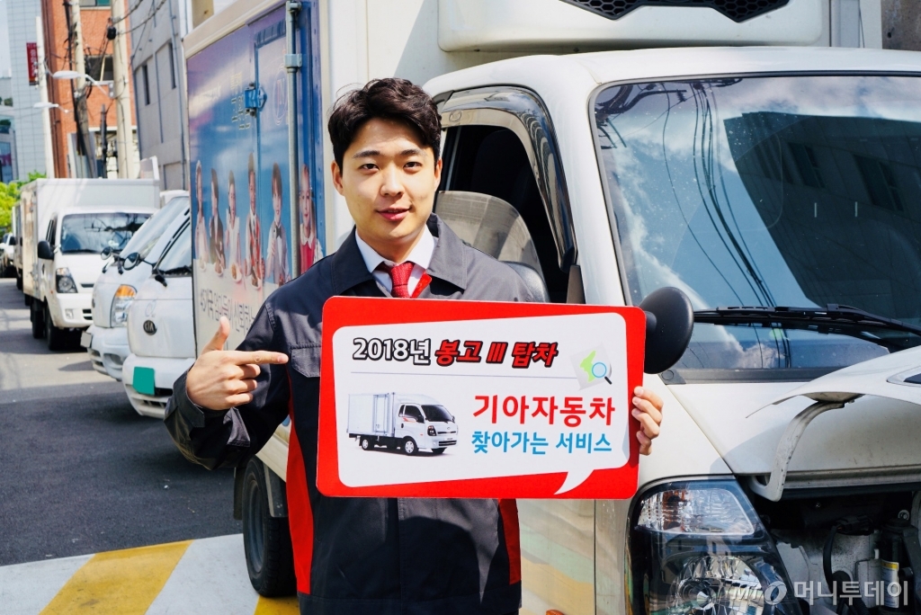 탑차전문서비스 이미지