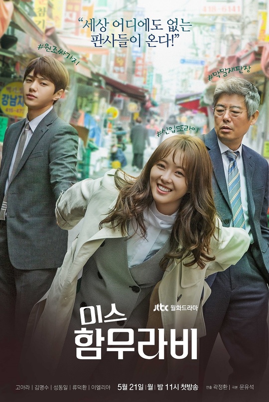 시장통 이미지