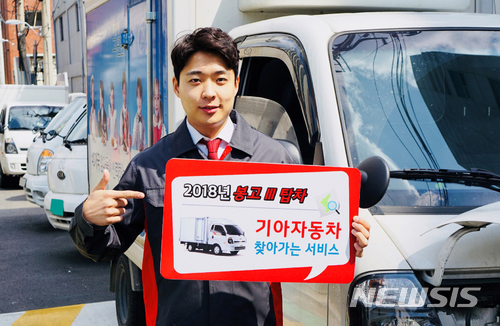 탑차전문서비스 이미지
