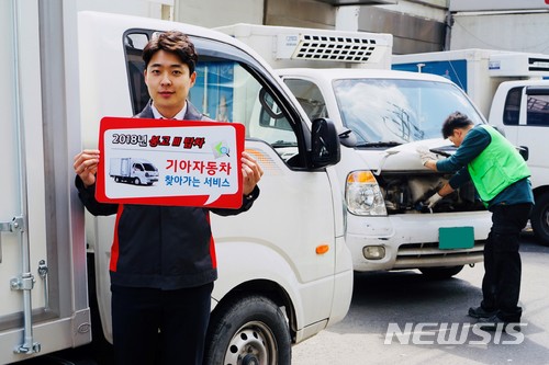 탑차전문서비스 이미지