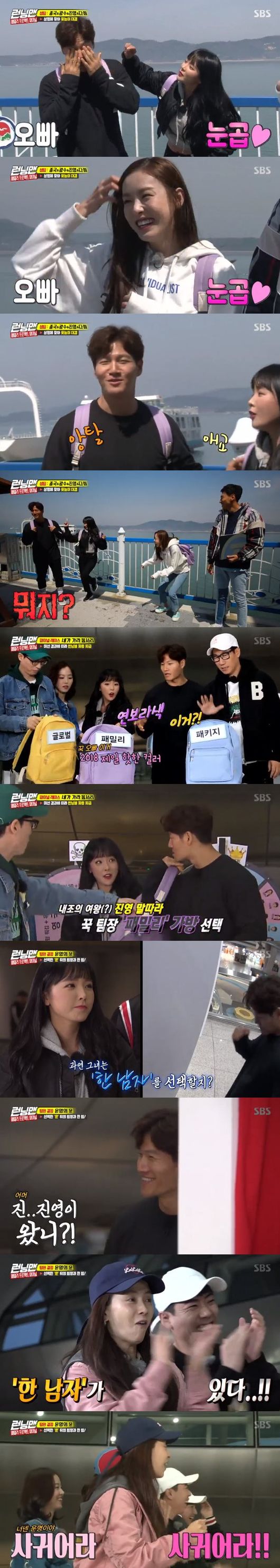 Running Man Kim Jong-kook and Hong Jin-young showed off their extraordinary couple Chemistry. In the Family Project Final of SBS entertainment Running Man broadcasted on the 6th, the members who are conducting You Go to Body Surprise Cook, Ji Suk-jin each took the team leader and picked a backpack.First, Yoo Jae-Suk chose yellow global, Kim Jong-kook chose light purple family, Ji Suk-jin chose light blue package, and Yoo Jae-Suk was assigned Hong Kong, Kim Jong-kook was island, and Ji Suk-jin was assigned inland, especially during this process. On the advice of Hong Jin-young, who says It is the hottest color of 2018 next to him, he picked a light purple backpack and gathered his attention.In addition, Hong Jin-young joined Kim Jong-kook team again in team selection and received support from members of King of the Year. Eventually, Jeon So-min, Yang Se-chan, Kang Han-na joined the Yoo Jae-Suk team, Lee Kwang-soo, Hong Jin-young, Lee Da-hee joined the Kim Jong-kook team Haha, Song Ji-hyo and Lee Sang-yeop entered the Ji Suk-jin team, and they were given the permission to receive the restaurant waiting number 1001, win the Mona road in the confrontation with the three brothers, and take the longest straw line in Korea in Hadong.First, Kim Jong-kook, Hong Jin-young, Lee Kwang-soo and Lee Da-hee were drawn to the island on a boat, and they exchanged words such as I have dressed like a couple and I am like a real couple and laughed at each other. The person who received the lowest score received a penalty for the yun, causing a laugh.The two duos breathing of the entertainment show showed synergy.Above all, Kim Jong-kook and Hong Jin-young, who are showing a unique presence in a sweet and sometimes bloody atmosphere, have made them expect to see their future activities./ Running Man screen capture