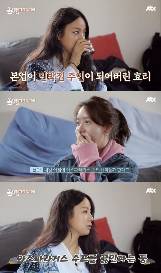 Even if you run the Guest house, Lee Hyori is Lee Hyori.Viewers were enthusiastic about Lee Hyori, who transformed into Superstar with a Make Up one.Lee Hyori has been working on the filming schedule of JTBC Guest house 2 which was broadcast on the 6th.Lee Hyori moved to a waiting area to do a photo shoot before the guest came.Before moving, Lee Hyori showed off his Guest house operator face, referring to what he should know to his guests to employee Im Yoon-ah.But in the preparations for the photo shoot, he turned into Superstar as if he had done it. I want to do it hard today.I want to get out of the Guest house owner. Lee Hyori, who was nervous, was as serious as ever when he made Make-up.Viewers reacted enthusiastically to Lee Hyoris surprise transformation, full of charisma in his expression and eyes.But when Lee Sang Soon and Im Yoon-ah came to the waiting place, I quickly talked about Guest house and showed great interest in the new guest.I do not know who I am. It was Lee Hyori, who became more familiar with the owner of Guest house. This photo shoot was postponed because of the sudden rain.Lee Hyori has made the mood bright with jokes or jokes with his manager even in poor shooting conditions.I do not care what I suffer, he said, seriously discussing the direction in which the filming could be better.Viewers felt infinite charm to Lee Hyori, who went back and forth with a guest house boss who showed off his garishness in the spectacular Superstar: Capture Hyoriene Guest House