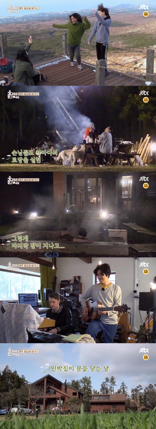 The end of the Hyorine Guest house business is now a week away.JTBCs Hyorine Guest house started broadcasting on February 4, and it has already been three months since it was broadcast.Lee Hyori, Lee Sang-soon and new employee Im Yoon-ah were loved by viewers, offering viewers another healing. After the end of Hyrine Guest House last year, viewers were worried and expected to meet Season 2, but Season 2 production was confirmed and viewers waited for Season 2 broadcast with excitement. Lee Hyori and Lee Sang-soon were worried that they could make Season 2 because Lee Sang-soon had been struggling through SNS, but Lee Hyori and Lee Sang-soon once again opened the Hyorine Guest house, recalling good memories with the first Guest house in winter. As soon as we started, Hyoriene Guest House 2 told the winter scenery of Jeju Island.Hyorine Guest house, which started with Lee Hyori and Lee Sang-soon enjoying their eyes, was a different charm from Season 1, which last spring and summer. The living room had a warm fireplace and the open-air bath melted the body and mind of the guests.In the Mongolian mobile house Ger, which was installed in the yard, guests gathered to chat, bake sweet potatoes, and enjoyed the fun of traveling. This winter, as the snowfall continued in Jeju Island, Guest house were isolated from Guest House.Lee Hyori, Lee Sang-soon, and Im Yoon-ah gave new attractions and healing, including snow sledding nearby with Guest housegoers. In Season 2, IU, Im Yoon-ah of Girls Generation succeeded Barton and joined as a new employee, and Im Yoon-ah was another attraction to IU and gave viewers a different charm Im Yoon-ah, who seems to be fragile and ruthless on the outside, was simply a rediscovery of the charm shown through Hyoriene Guest House 2.It was a sultry, bland, and impressive to be able to hang out with Guest housegoers, to drive on the dishes, and to take care of Guest house.