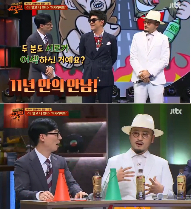 이지라이프 이미지