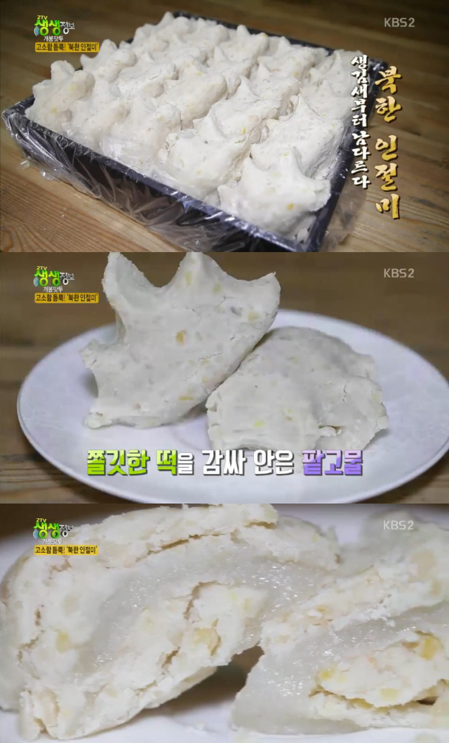 도담떡집 이미지