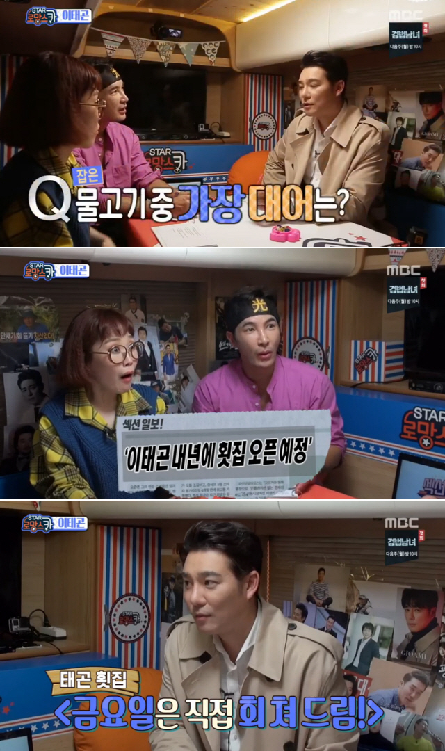 강태공TV 이미지