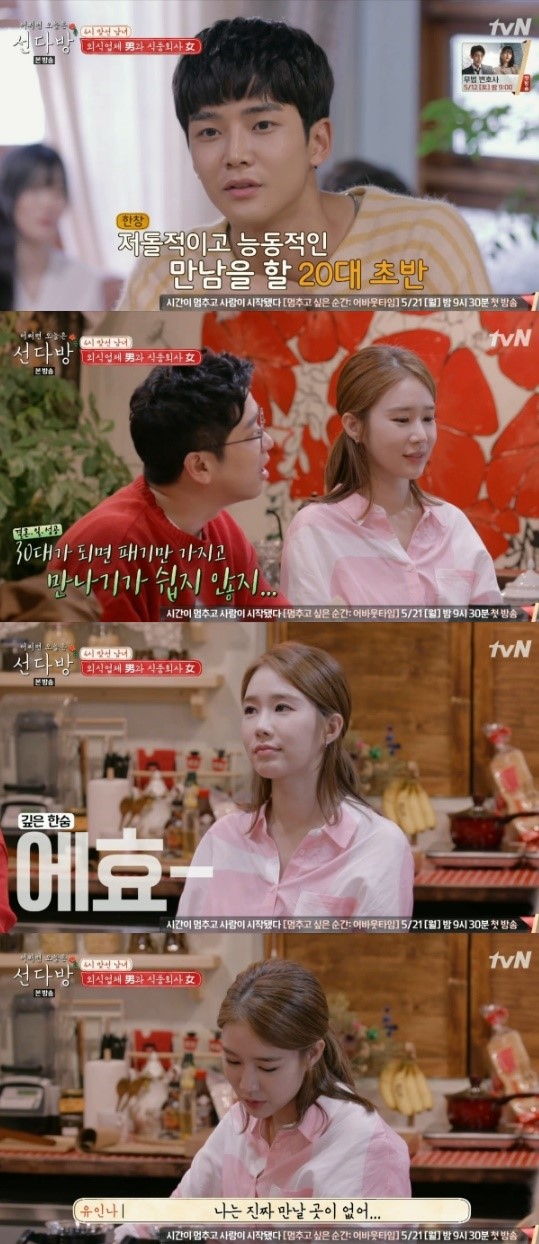 선다방 이미지