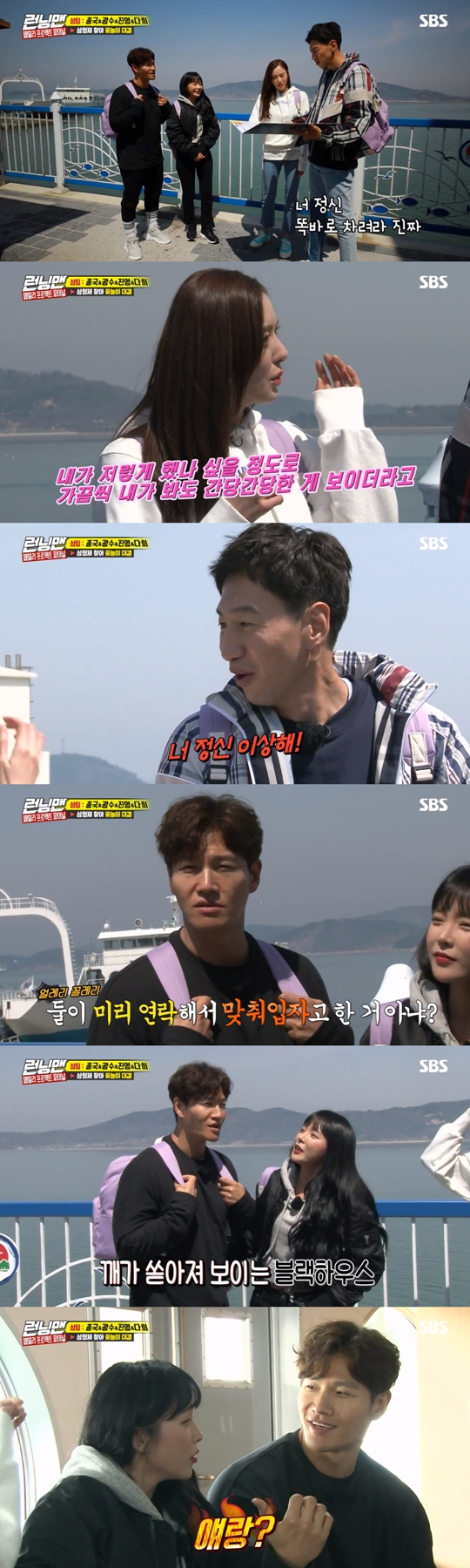 Kim Jong-kook Hong Jin-young Lee Kwang-soo Lee Da-hee suspected Seos love line in Running Man. On the afternoon of the 6th, SBS entertainment program Running Man appeared as a guest on singer Hong Jin-young, actor Lee Da-hee Kang and Lee Sang-yeop. Wang-soo Hong Jin-young Lee Da-hee became a team and left for the island.During a conversation waiting for the ship, Lee Kwang-soo warned Lee Da-hee, You have to keep the right line, or you will be uncomfortable.Lee Da-hee has appeared as a Running Man guest and showed excessive motivation, so Lee Da-hee said, I watched the broadcast and it seemed so simple that I wanted to do it.Thats also pretty edited out, Lee Kwang-soo added.Lee Da-hee said, If you talk like that, I look strange. Hong Jin-young, who was watching, teased Lee Kwang-soo and Lee Da-hee, saying, Are you two fighting for love?The production team also helped Hong Jin-young, saying, The clothes are like a couple.Lee Kwang-soo said, These two are more like couples. Kim Jong-kook and Hong Jin-young, who were dressed in black side by side, were also suspicious of Lee Kwang-soo and Lee Da-hees love line.They fit in well, Hong Jin-young told Lee Kwang-soo and Lee Da-hee, who were also angling after boarding the ship.Lee Kwang-soo said: The two are better suited.I know everyone around me. Kim Jong-kook and Hong Jin-young said, Really? With him? Hong Jin-young asked, Are you with the kid? And Do not you like it?