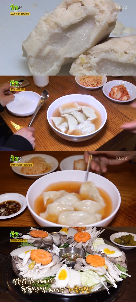 평양만둣국(5알)
