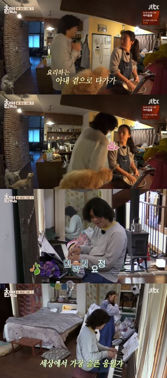 Hyrine Guest house 2 Lee Sang-soon warmed up those who saw Lee Hyori as a lovemaker.On the 6th, JTBC entertainment Hyorine Guest House 2 was depicted Lee Hyori, Lee Sang-soon, and Im Yoon-ah, who were in the third day of the operation of the spring Guest house.On the day of the show, Lee Hyori got up before Lee Sang-soon and prepared the morning of Guest house guests.Lee Sang-soon, who woke up late while Lee Hyori was preparing for the food, was the first to head into the kitchen with Lee Hyori, and the two men who met each other showed a sweet appearance of kissing naturally.And Lee Sang-soon, along with Im Yoon-ah, also cheered Lee Hyori, who left for the filming site to digest the photo shoot schedule.Before that, Lee Sang-soon played the piano for Lee Hyori on the spot for Lee Hyori.When Lee Sang-soon arrived on the set with Im Yoon-ah, Lee Hyori was already completed to Make up.Lee Hyori, who always showed a hairy appearance in a baggy clothes at home, was not on the way, and she was looking like sexy queen Lee Hyori with only one Makeup.Lee Sang-soon was laughing because he was awkward even though he was his wife.Lee Sang-soon, who was standing next to Lee Hyori, who changed clothes and made the last make-up before shooting, grumbled to Lee Hyori, saying, What are you looking at ~ why do you keep looking at me? Lee Hyori gave a wink to Lee Sang-soon.Lee Sang-soon also smiled at those who showed comical appearance in response to Lee Hyoris signal.In addition, Lee Sang-soon played a role in relaxing the guests while talking to Guest house guests without hesitation during Lee Hyoris absence.For the guest who just started their social life, they naturally led the conversation with their lives and hearts, and for the family with their parents and two daughters, they made the atmosphere cheerful with a polite appearance and a proper joke and a joke. Ive got him.