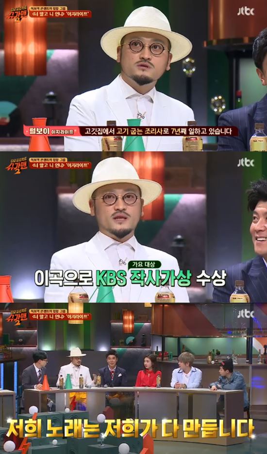 이지라이프 이미지