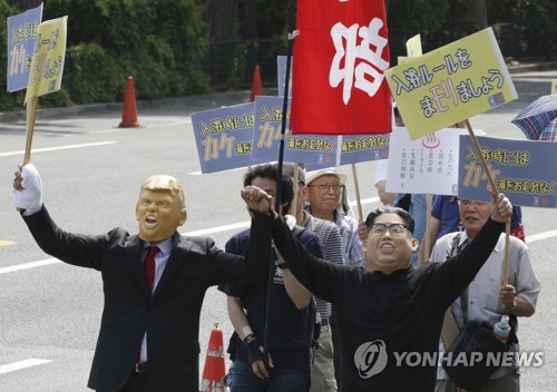 일본 도쿄에서 노동절 기념 거리 행진 [AP=연합뉴스 자료사진]