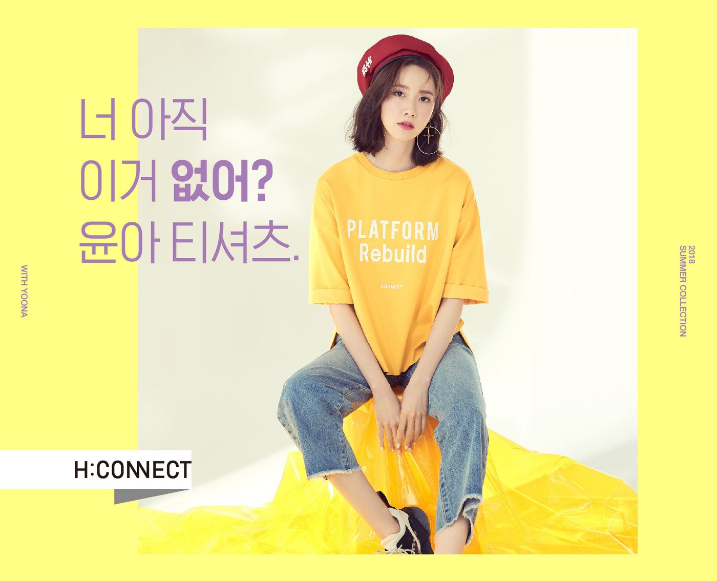 에이치이 이미지