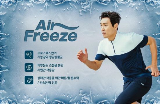 프리즈 이미지