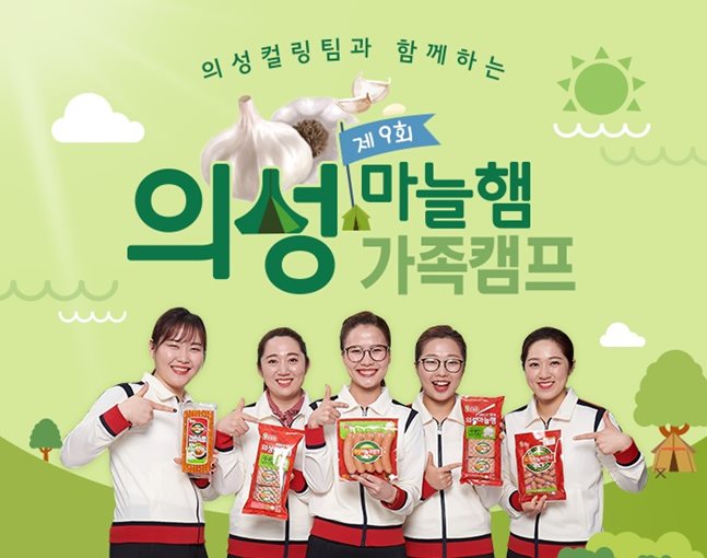 우리햄푸드 이미지