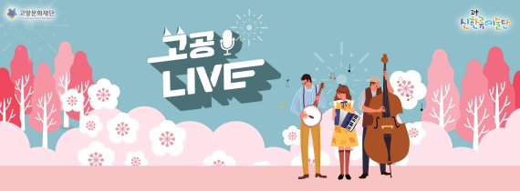 고공 이미지