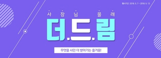 더드림마켓 이미지