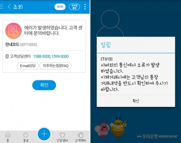 우리날전산 이미지