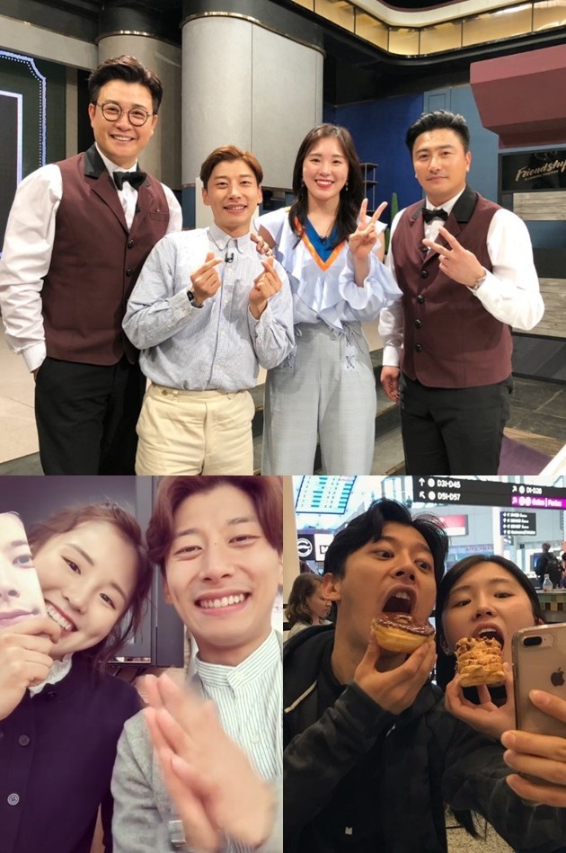 이에누 이미지