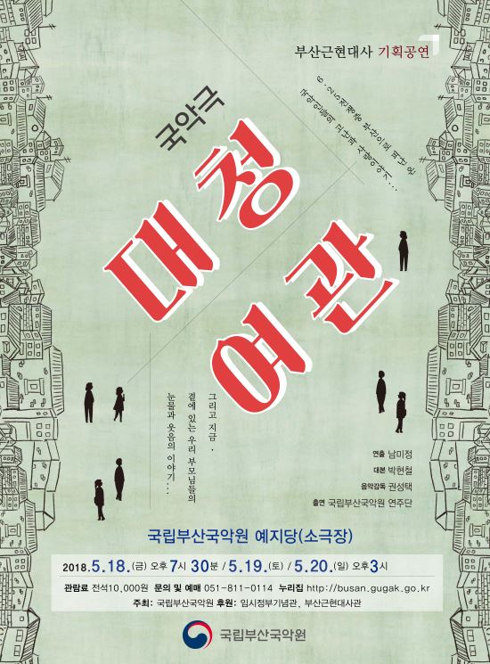 장여관 이미지