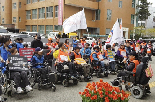 지난 4월 13일 장애인자립생활센터총연합회 주체로 열린 집회. 이날 집회 측은 "탈 시설과 자립생활 지원체계의 마련이 필요하다"고 주장했다. [사진 제공 = 연합뉴스]