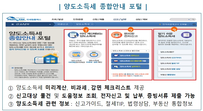 세종리얼바이오 이미지