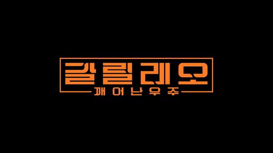 영화 보헤미안 랩소디를 본 사람이라면 이해가 되는 단어.jpg | 인스티즈