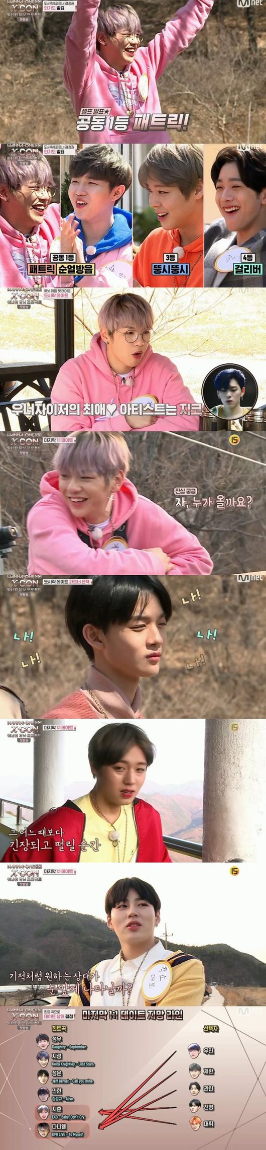 In the first Mnet new entertainment Wanna One Go: X-CON broadcast on the 7th, the members of Wanna One, who perform various missions to make the unit, got on the air during the past year, and the members said, I have been loved so much and have been on various stages. I have experienced it, I was amazed and grateful every moment, and I thank you to the Wannable who made us now. There was a part that was hard to reveal what we wanted to show because there were many members, and I will show you a new look with unit and collaboration. They then went into a mountain meeting to set unit members.Kang Daniel is Patrick, Park Jihoon is fat, Lee Dae-hui is Rihanna, Kim Jae-hwan is a sound-breaking sound, Ong Sung-woo is a tactile tactile, Park Woo-jin is a non-Zeer, Rygwan is a gulliver, Tal, Bae Jin Young made his nickname as Sodu and Ha Sung-woon as small-sleeve, and the members appealed to each other with their own introduction including personal period.Following the two men who came in first place, Park Jihoon took third place, Rygwanlin took fourth place, Kang Daniel took Park Woo-jin, Kim Jae-hwan took Lee Dae-hwi, Park Jihoon took Bae Jin Young, and Rygwanrin took Hwang Min-hyun Choices.Ong Sung-woo, Yoon Ji-sung, and Ha Sung-woon, who were not Choices to them, comforted each other by eating herb lunch boxes and ramen. Then a couple cheerful athletic meet was held, Yoon Ji-sung and Li Kwanlin Joe won first place, Kang Daniel and Park Jihoon group won second place.In particular, the first team got a chance to look into the partners heart of the member they wanted, and all of them were troubled and laughed when they did not have their own face in the necklace. After that, Kang Daniel, Park Jihoon, Hwang Min Hyun, Ha Sung Woon, Yoon Ji-sung and Ong Sung Woo left the theme song first and left. The event was held.Above all, Park Woo-jin, Kim Jae-hwan, and Rygwanlin made Kang Daniel, Bae Jin Young, and Lee Dae-hwi Choices Park Jihoon, and the broadcast was finished.