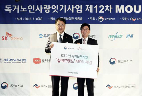 프렌드통신 이미지