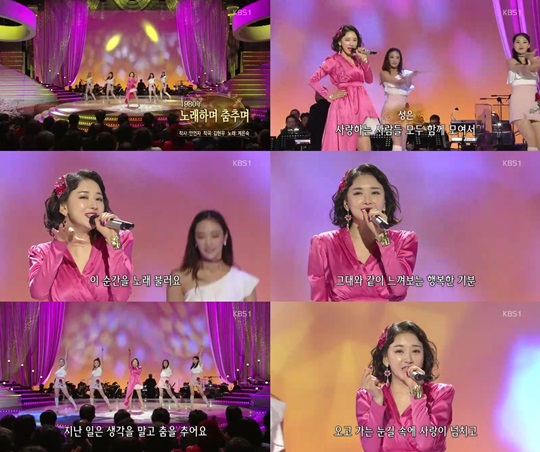 가요무대 이미지