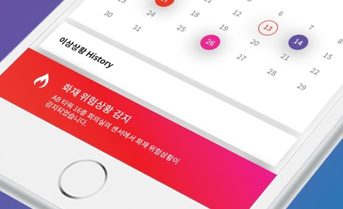 스마트부동산종합서비스 이미지