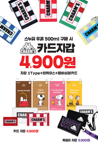 참스시 이미지