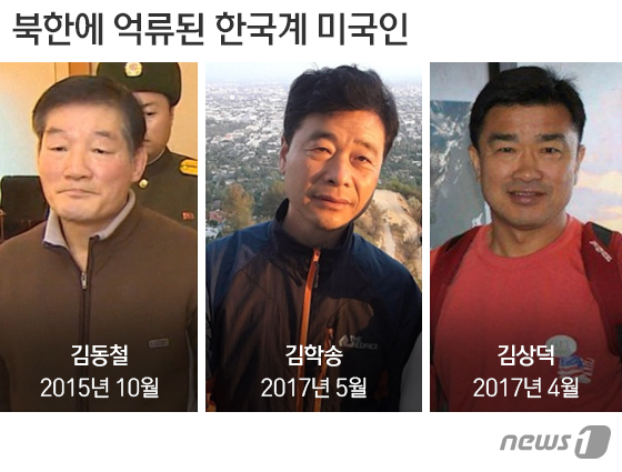 © News1 이은주 디자이너