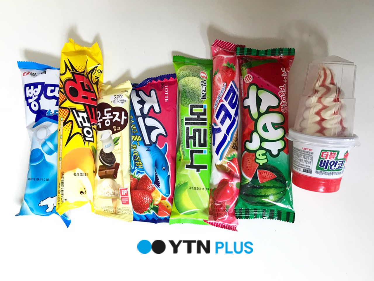 365아이스크림할인점 이미지