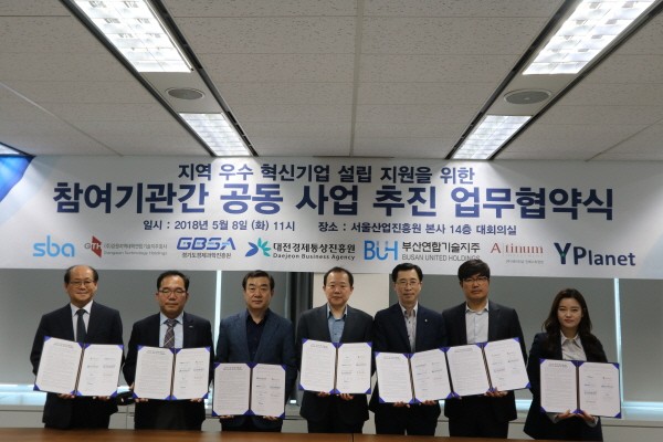 (주)진흥산업 이미지