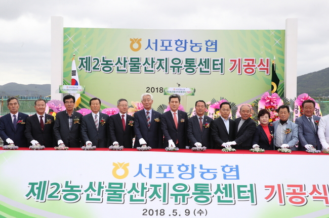 산지유통 이미지