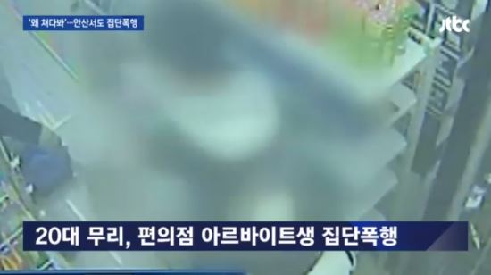 안산편의점 이미지