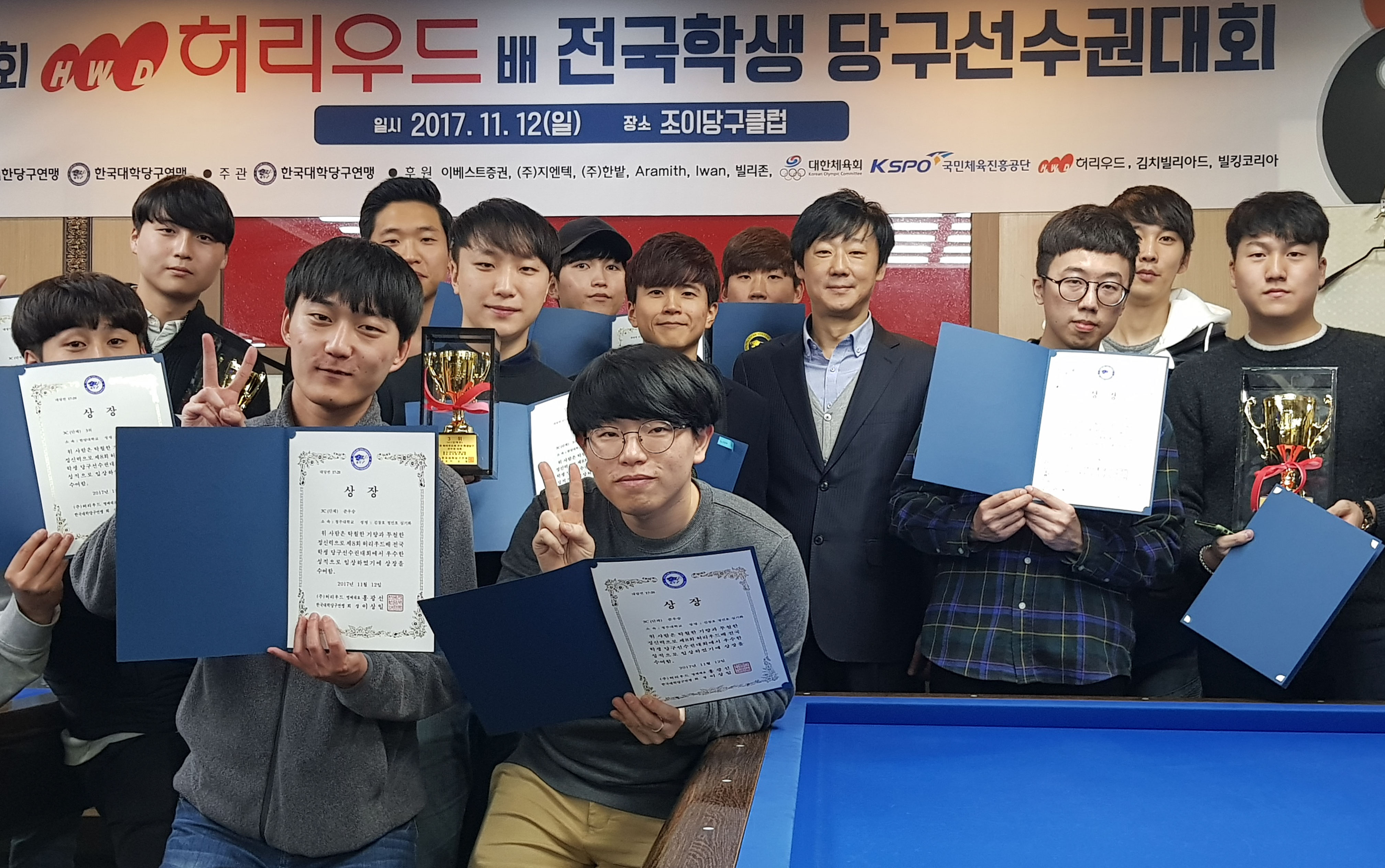 조이당구클럽 이미지