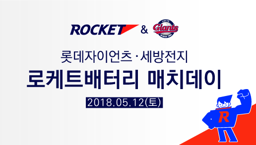 매치데이 이미지