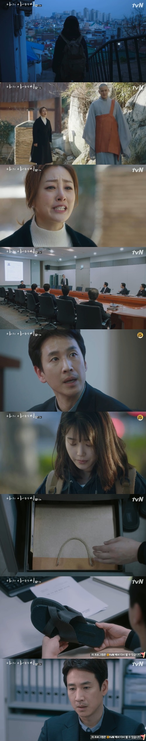 IU left Lee Sun Gyun with slipper giftIn the 13th episode of TVNs tree drama My Uncle, which aired on May 9, Lee Ji-an (IU) left a final gift to Park Dong-hoon (Lee Sun Gyun) and disappeared.Park Dong-hoon passed the Sangsangsang Danger safely thanks to Ijian, and he bought rice with gratitude and took me home.I want to hug you once to cheer up, Park Dong-hoon said, I am strong. Thank you. So when Park Dong-hoon returned, Do Joon-young (Kim Young-min) was waiting and hit Lee Ji-ans slap.Do Jun-young said, Do you think you helped Park Dong-hoon.You cut Park Dong Woon (Jung Hae-gyun) and you put Park Dong-hoon in the spot.How do you know you were playing with Park Dong-hoon? Youre the one who caught my affair weakness and blackmail – Cinémix Par Chloé.Blackmail – Cinémix Par Chloé, but Ijian pulled out a voice file that Do Jun-young ordered to seduce Park Dong-hoon, saying, If you are laughing, you will be all over it.Do Joon-young gave up Blackmail – Cinémix Par Chloé when Ijian had my weakness, but soon Ijian had a new Danger.Park Dong Woon succeeded in tracking Lee Ji-an Friend Song Ki-bum (played by Ahn Seung-gyun), who fed himself alcohol and took him to Sokcho.Lee Ji-an, who found out about Park Dong-hoon while listening to him, immediately informed Song Ki-bum of the situation and said, Lets go together today.Meanwhile, Park Ki-hoon (Song Dawn) delivered a side dish made by his mother, Byun Yo-soon (Go Doo-shim), to Park Dong-hoons house, and saw his brother-in-law Kang Yoon-hee (Lee Ji-ah) replacing the door.Park Ki-hoon, who recognized that the trace left on the door was exactly the mark of Park Dong-hoons head and punched, said, Why did you fight?I asked if he had an affair with his sister-in-law. When Kang Yoon-hee was silent, Park Ki-hoon noticed the affair.Kang Yoon-hee informed Park Dong-hoon of the situation, and Park Dong-hoon visited the brothers cleaning fire.Park said, Tell me his name before I find out about his stupid brother. Park Dong-hoon punched his brother.Park Dong-hoon (Park Ho-san) said, My eldest son has been suffering from a lot of trouble. He called Kang Yoon-hee directly and apologized, I am really sorry.In addition to Park Dong Woon, Do Joon-young was also eager to catch Lee Ji-an Friend Song Ki-bum, and Song Ki-bum was chased and called Lee Ji-an to get caught.Ijian hesitated and sent Park Dong-hoon a text saying, Do good interview tomorrow, and Park Dong-hoons Thank you tears.Before dawn the next morning, Ijian left with a large backpack.In the meantime, Jung-hee (Onara) visited the temple where his old lover, Hoon-deok (Park Hae-jun), and said, I am sick all over my body these days. You do not even benefit here.I can live with a fucking woman like me, and I love goats and grass, and I dont love them, so come down before I can burn them.Yoo Gyeong-sang