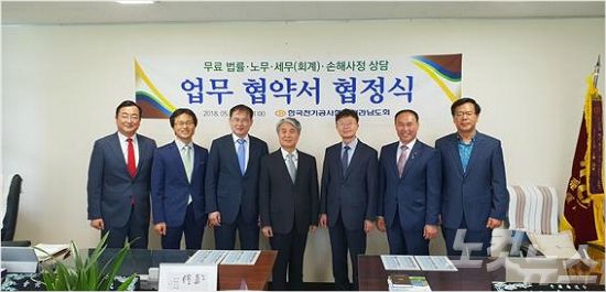 정안회계법인 이미지