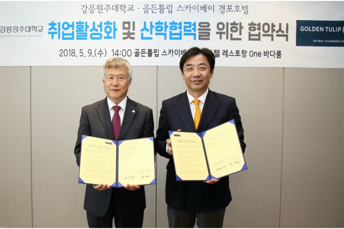경포산업 이미지